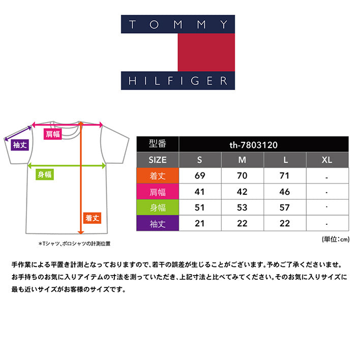 TOMMY HILFIGER トミーヒルフィガー メンズ  ポロシャツ
