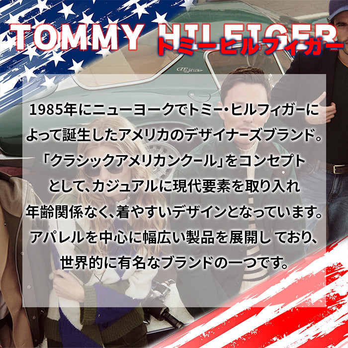 トミーヒルフィガー｜メンズ ロンT トレーナー〈アメリカを代表するブランド〉