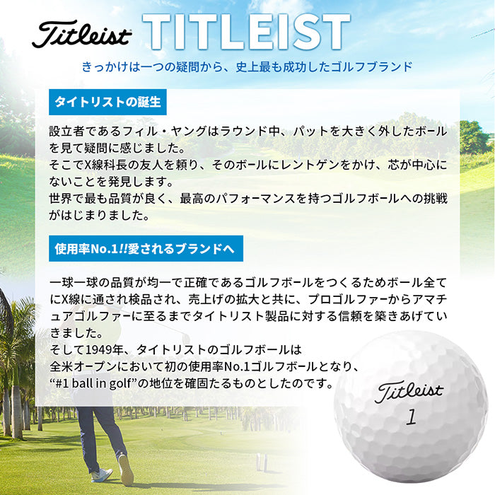 ゴルフボール PRO V1（3球入り）2025年モデル | タイトリスト |