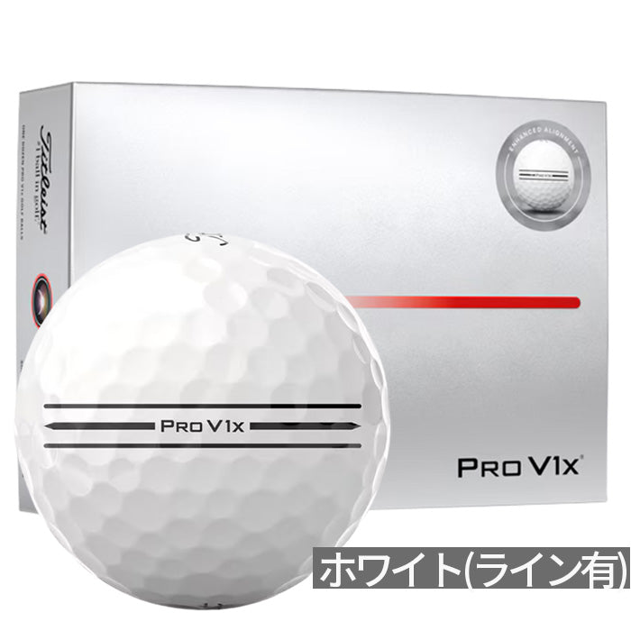 ゴルフボール PRO V1x（12球入り）2025年モデル | タイトリスト |