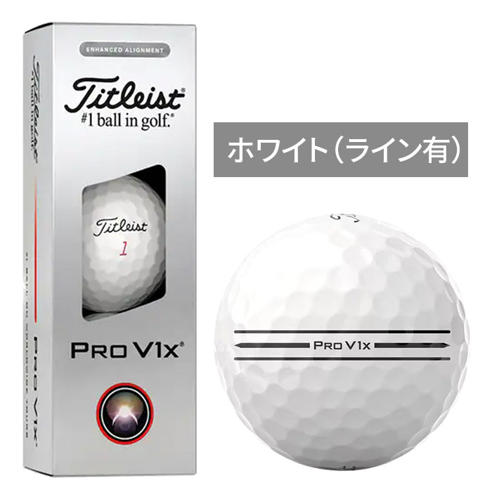 ゴルフボール PRO V1x（3球入り）2025年モデル | タイトリスト |