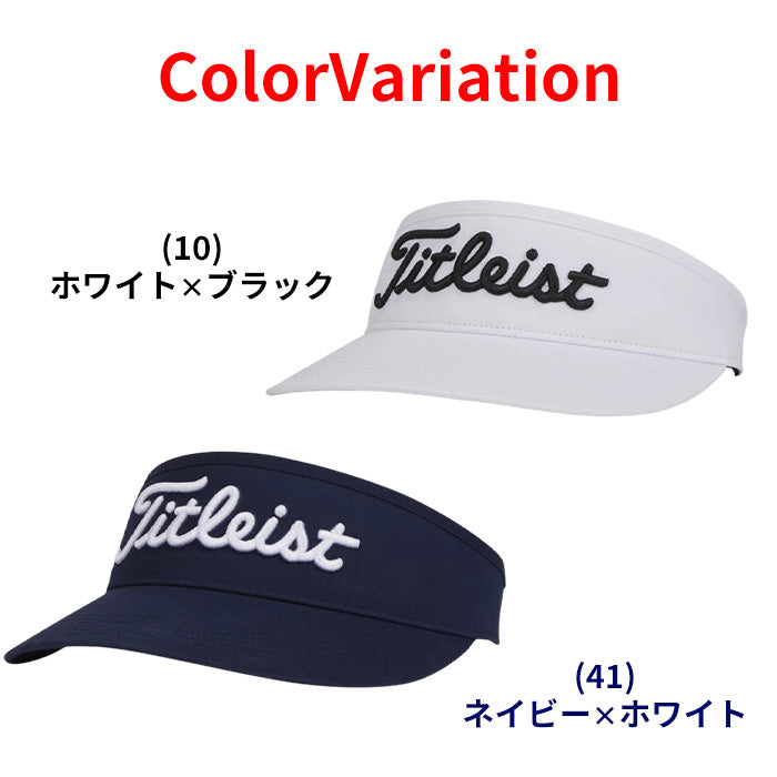 【全2色】タイトリスト メンズ Titleist ゴルフ サンバイザー 男 スポーツ PLAYERS CLASSIC VISOR　調整可能 吸湿 通気 シンプル おしゃれ