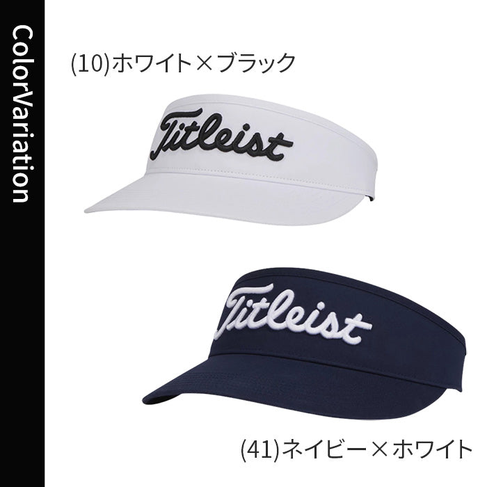 サンバイザー PLAYERS CLASSIC VISOR | タイトリスト |