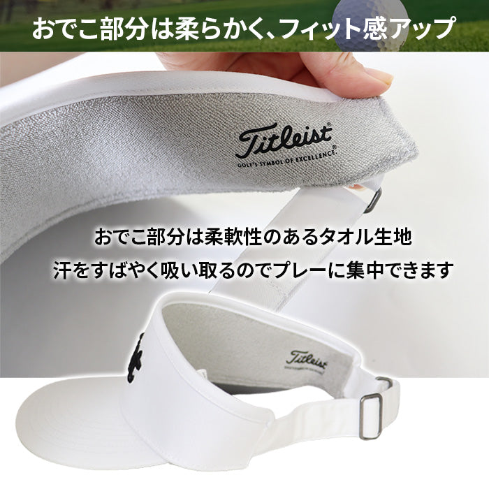 サンバイザー PLAYERS CLASSIC VISOR | タイトリスト |