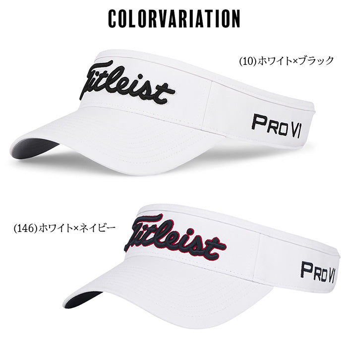 サンバイザー TOUR PERFORMANCE VISOR | タイトリスト |
