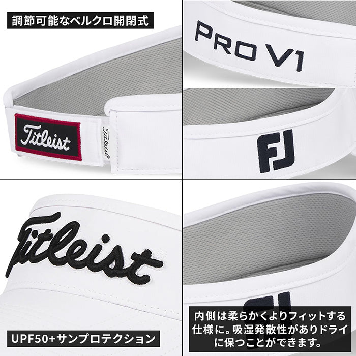 サンバイザー TOUR PERFORMANCE VISOR | タイトリスト |