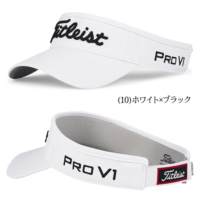 サンバイザー TOUR PERFORMANCE VISOR | タイトリスト |