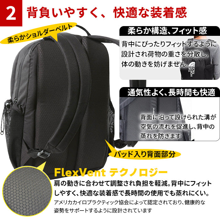 BOZER BACKPACK リュックサック | ノースフェイス |