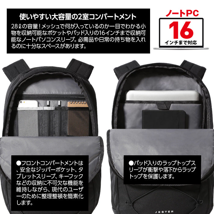 JESTER リュックサック | ノースフェイス | – Brand Navi ブランド ナビ