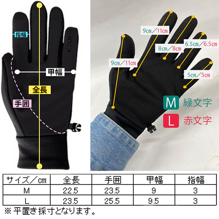 ノースフェイス |フリースグローブ レディース 〈スマホ対応、グリップ力〉