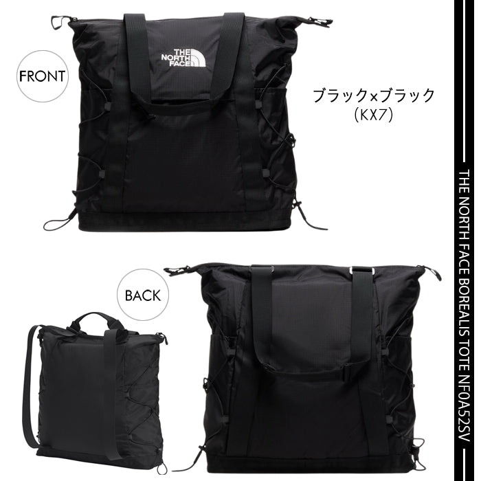 BOREALIS TOTE トートバッグ | ノースフェイス | – Brand Navi