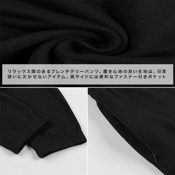 ノースフェイス スウェット ロングパンツ メンズ ユニセックス ブラック フレンチテリー 裏毛 履きやすい 人気 シンプル アウトドア おしゃれ ファッション ストリート 黒 正規品 通勤 通学 旅行
