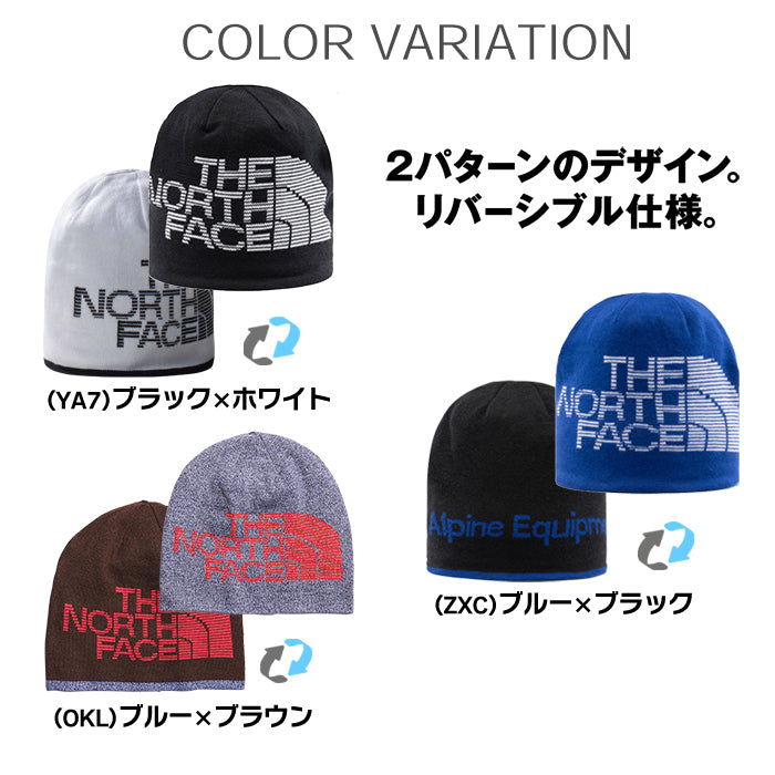 REVERSIBLE HIGHLINE BEANIE リバーシブル ビーニー | ノースフェイス |