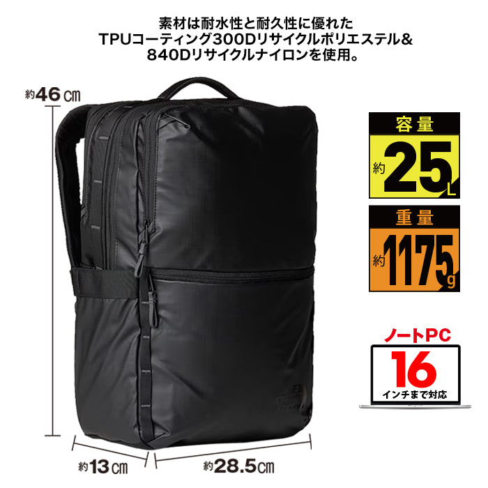 新生活応援SALE 【16インチ ノートPC対応】ノースフェイス ベースキャンプ ボイジャー デイパック ユニセックス THE NORTH FACE BASE CAMP VOYAGER DAYPACK NF0A81DM 容量25L 撥水 日常使い 旅行 お出かけ フェス アウトドア スポーツ 男女兼用 メンズ レディース