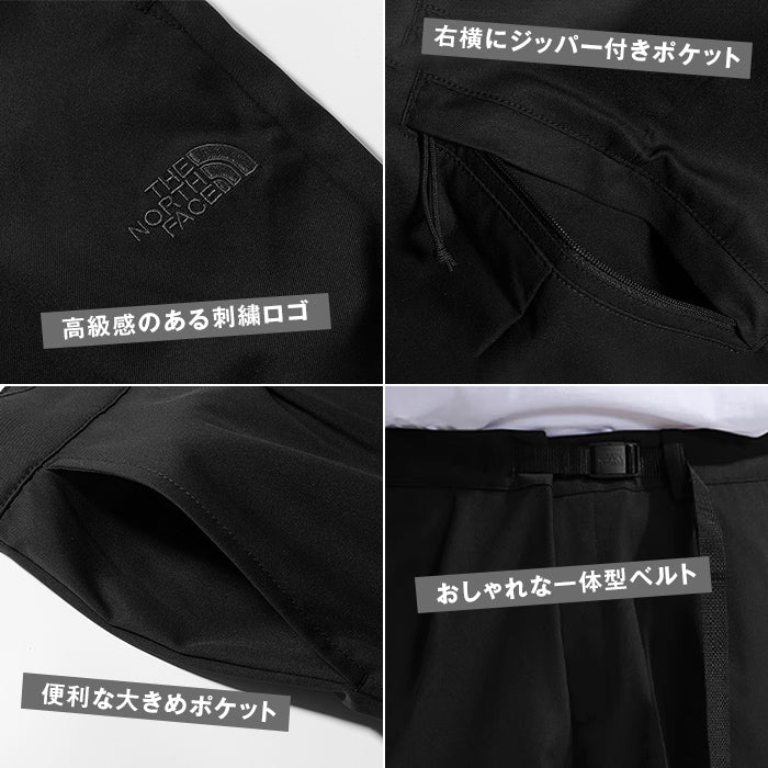 春SALE】撥水パンツ メンズ CASUAL PANT | ノースフェイス