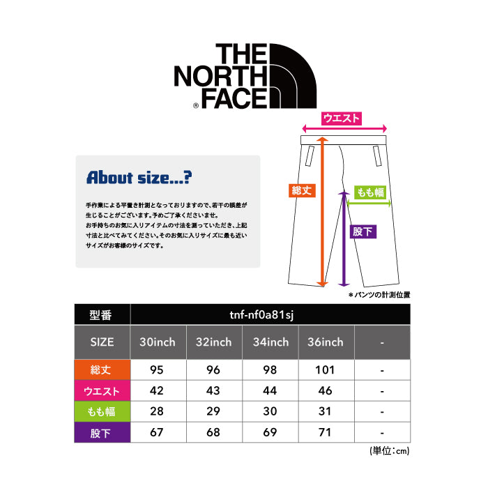 【全2色】ノースフェイス カジュアル パンツ メンズ ロング丈 ブラック ストレートベルト付き ポケット NF0A81SJ 撥水加工 アウトドア カーキ 黒 普段着