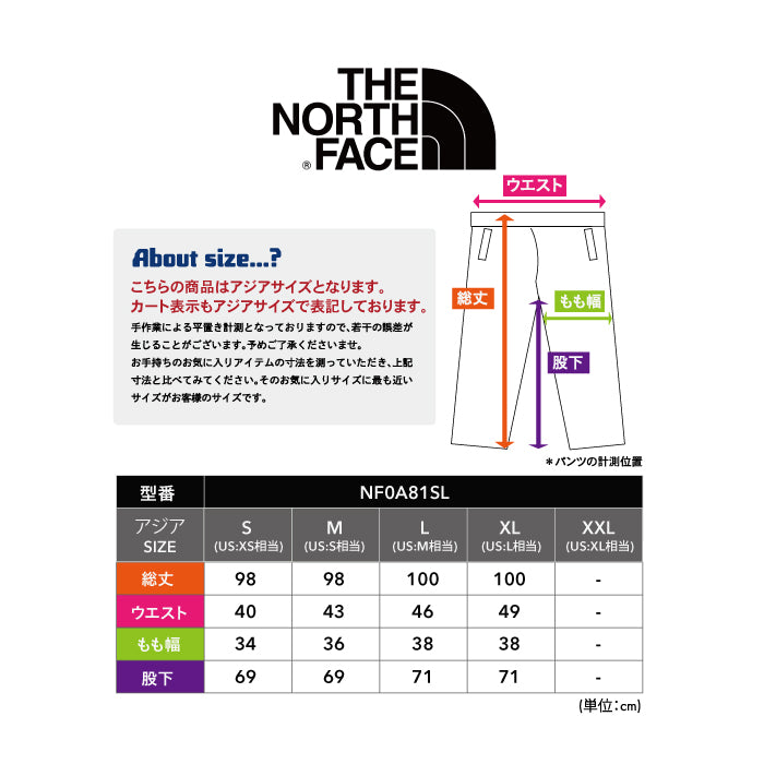 【全2色】ノースフェイス THE NORTH FACE メンズ カーゴパンツ ワークパンツ UPF 日焼け止め アウトドア キャンプ 仕事着 吸水 速乾 ドライ ブラック カーキ 黒 NF0A81SL