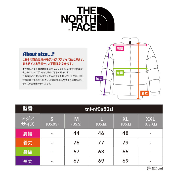 TABLE DOWN TRICLIMATE JACKET 3WAYジャケット メンズ | ノースフェイス |