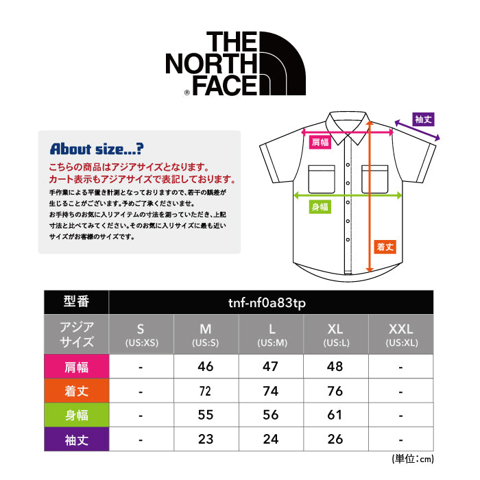 【日本未発売】 ノースフェイス 新作 メンズ 襟つき シャツ FIRST TRAIL SHIRT THE NORTH FACE NF0A83TP 日常使い ストリートファッション カジュアル フェス アウトドア スポーツ 男性