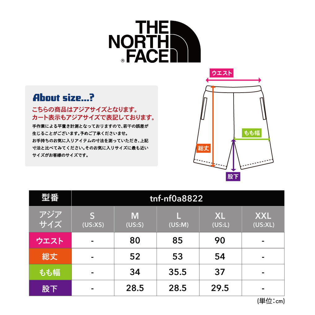 【日本未発売】 ノースフェイス 新作 メンズ ユーティリティ ハーフパンツ カーゴパンツ UTILITY CARGO SHORT THE NORTH FACE NF0A8822 日常使い ストリートファッション カジュアル フェス アウトドア スポーツ 男性