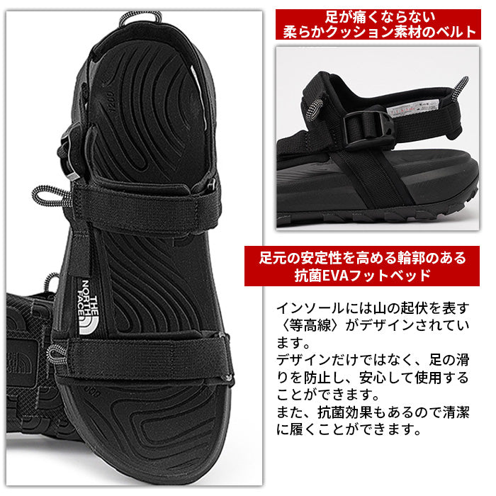 THE NORTH FACE  ノースフェイス  メンズ  男 紳士 サンダル 靴 ブラック アウトドア スポーツ 運動 デイリー 軽い 調整可能 フィット ラク 普段使い