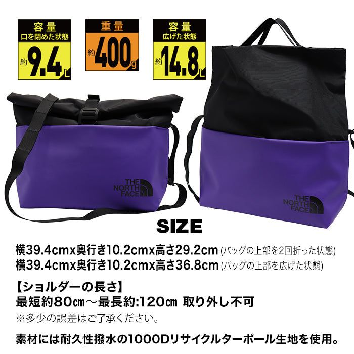 ノースフェイス ベースキャンプメッセンジャーバッグ ユニセックス BASE CAMP MESSAGE BAG THE NORTH FACE NF0A8B21 容量9.4L 日常使い 旅行 お出かけ フェス アウトドア スポーツ 男女兼用 メンズ レディース