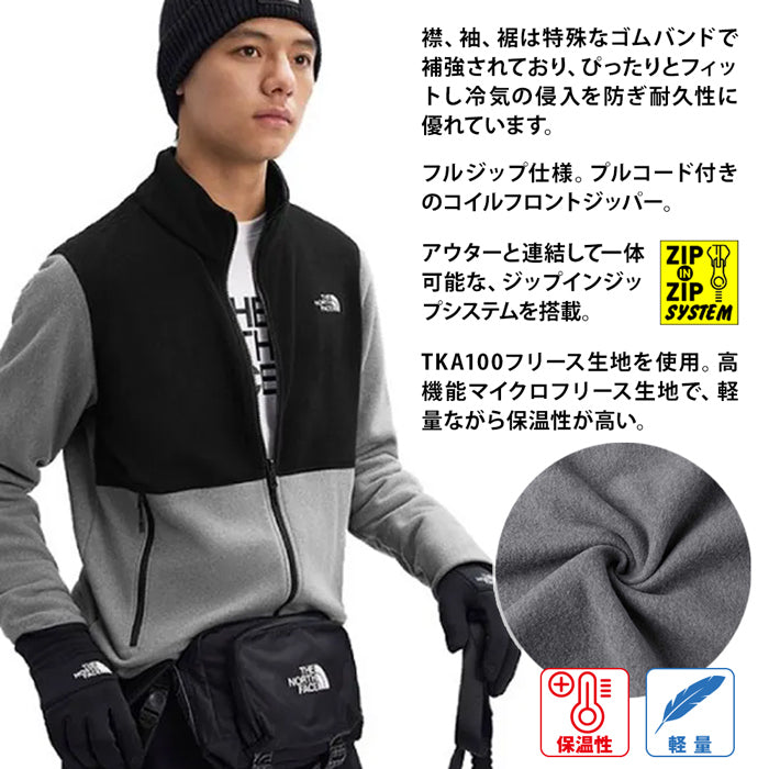 メンズ THE NORTH FACE ノースフェイス 軽量 保温 速乾 柔らかい 暖か TKA100 マイクロフリース ジャケット THE NORTH FACE M GLACIER FLEECE COLORBLOCKED JACKET NF0A8FJ3 トップス アウター インナー カジュアル アウトドア
