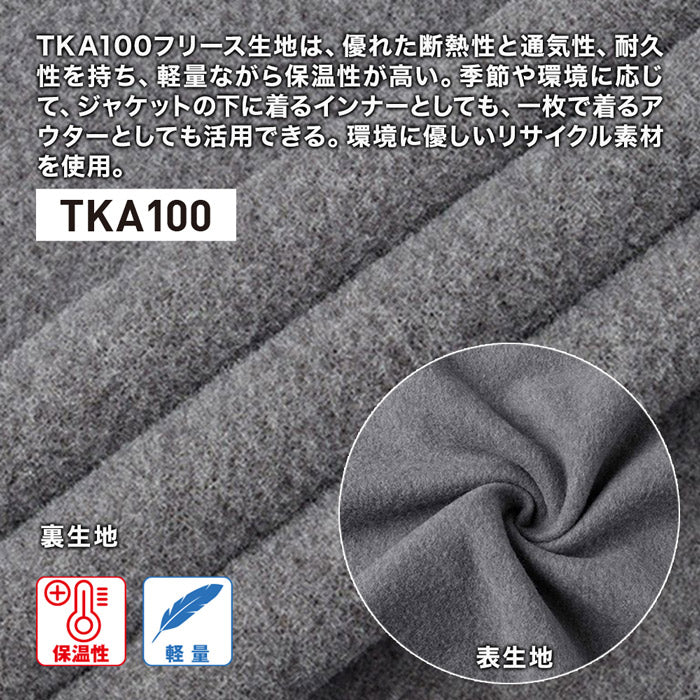 メンズ THE NORTH FACE ノースフェイス 軽量 保温 速乾 柔らかい 暖か TKA100 マイクロフリース ジャケット THE NORTH FACE M GLACIER FLEECE COLORBLOCKED JACKET NF0A8FJ3 トップス アウター インナー カジュアル アウトドア