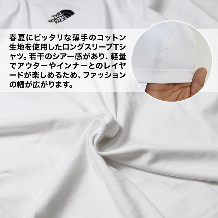 メンズ ユニセックス THE NORTH FACE ノースフェイス 長袖 Tシャツ ロンT リラックスフィット コットン ESSENTIAL SMALL LOGO RELAXED LS TEE NF0A8GX5 トップス カジュアル アウトドア