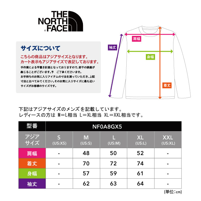メンズ ユニセックス THE NORTH FACE ノースフェイス 長袖 Tシャツ ロンT リラックスフィット コットン ESSENTIAL SMALL LOGO RELAXED LS TEE NF0A8GX5 トップス カジュアル アウトドア