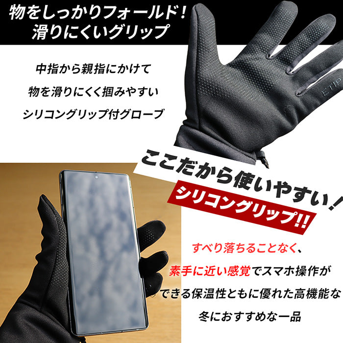 ノースフェイス |フリースグローブ レディース 〈スマホ対応、グリップ力〉