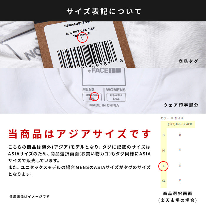 【全2色】ノースフェイス Tシャツ メンズ レディース 半袖 グラフィック プリント ユニセックス ブラック ホワイト 黒 白 アウトドア バイク NF0A89U8 CAMP BIKE コットン 綿100% ラウンドネック ロゴ バックプリント