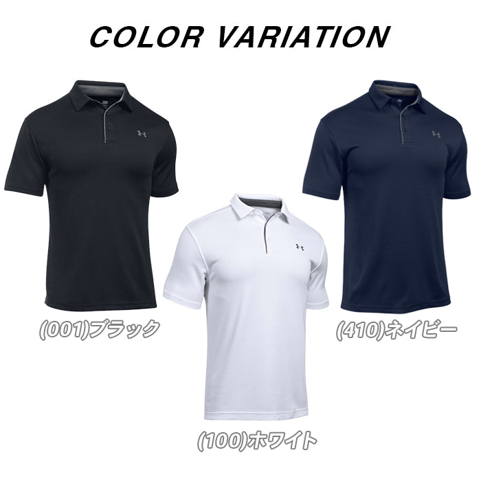 【全2色】アンダーアーマー UNDER ARMOUR テックポロ TECH POLO ポロシャツ メンズ 1290140 スポーツウェア ゴルフ ゆったり 大きいサイズ
