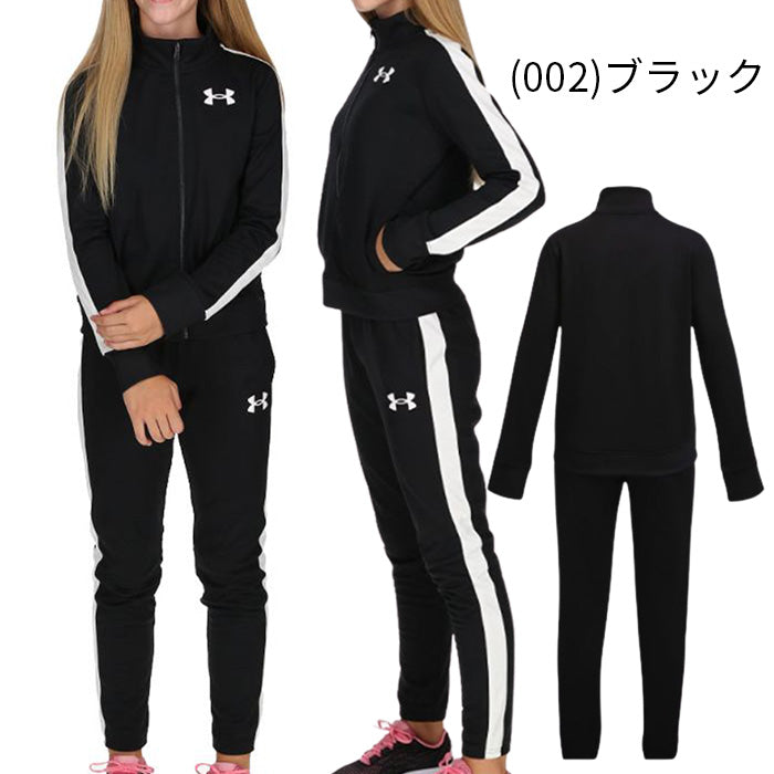 アンダーアーマー｜スポーツジャージ上下セット〈レディース子ども用〉