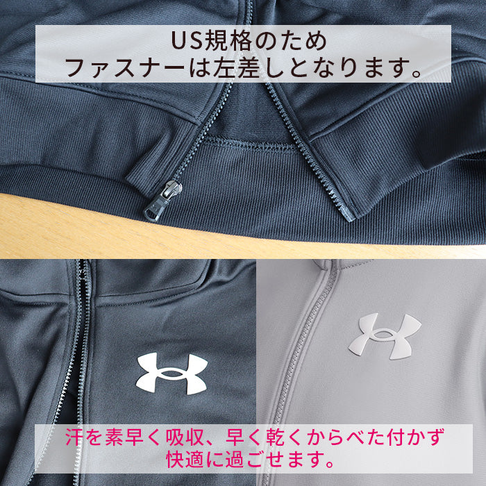 アンダーアーマー｜スポーツジャージ上下セット〈レディース子ども用〉