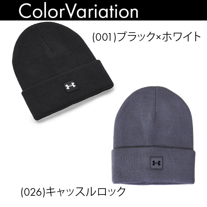 ＼大感謝セール／ アンダーアーマー ｜ニット帽子 〈Halftime Cuff 1373155〉