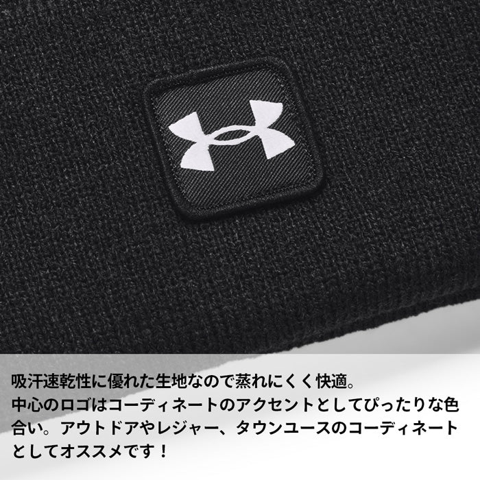 ＼大感謝セール／ アンダーアーマー ｜ニット帽子 〈Halftime Cuff 1373155〉