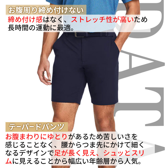 マッチプレー テーパードショートパンツ | アンダーアーマー |