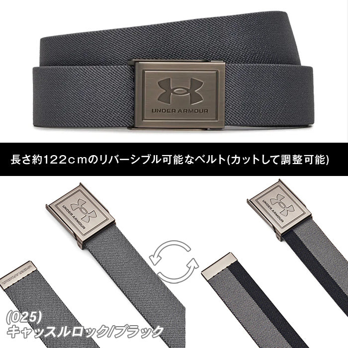ストレッチウェビングベルト | アンダーアーマー |