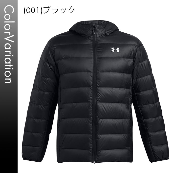 アンダーアーマー｜ダウンジャケット〈保温性／軽い／防水／動きやすい〉