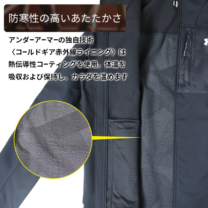 アンダーアーマー｜ダウンジャケット〈保温性／軽い／防水／動きやすい〉