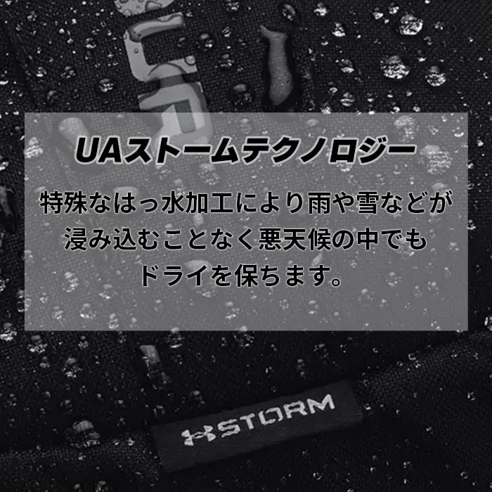 アンダーアーマー｜ダウンジャケット〈保温性／軽い／防水／動きやすい〉