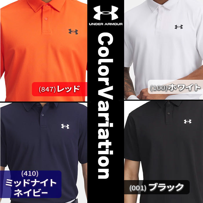 ティーtoグリーン ピケ ポロシャツ | アンダーアーマー |