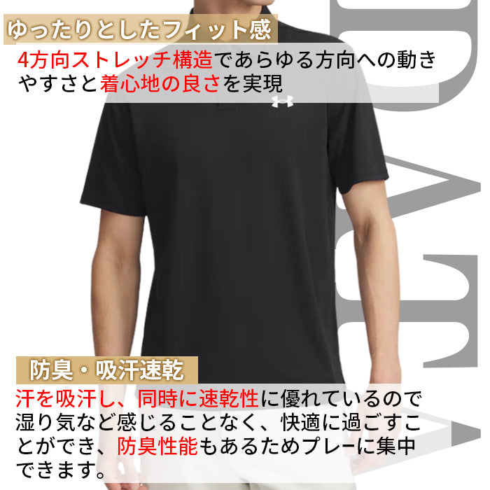 ティーtoグリーン ピケ ポロシャツ | アンダーアーマー |