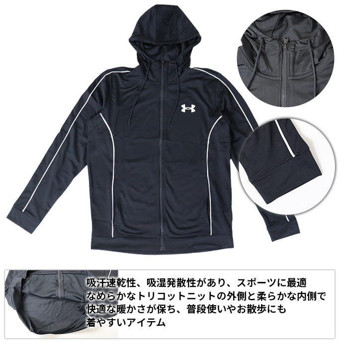 アンダーアーマー｜メンズトレーニングウェア〈上下セット〉