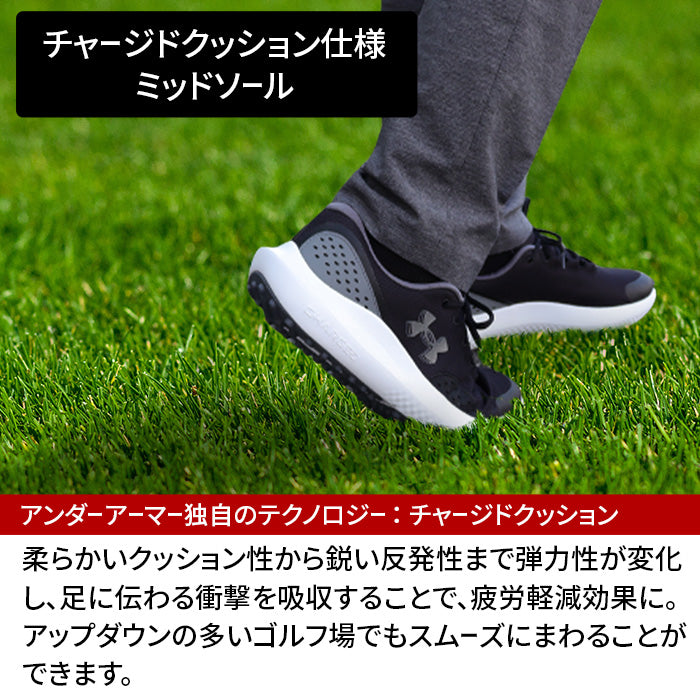 ＼大感謝セール／ アンダーアーマー | スパイクレスゴルフ・スポーツシューズ 〈サージ〉