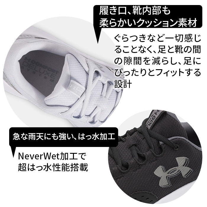 ＼大感謝セール／ アンダーアーマー | スパイクレスゴルフ・スポーツシューズ 〈サージ〉