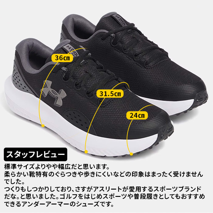 ＼大感謝セール／ アンダーアーマー | スパイクレスゴルフ・スポーツシューズ 〈サージ〉