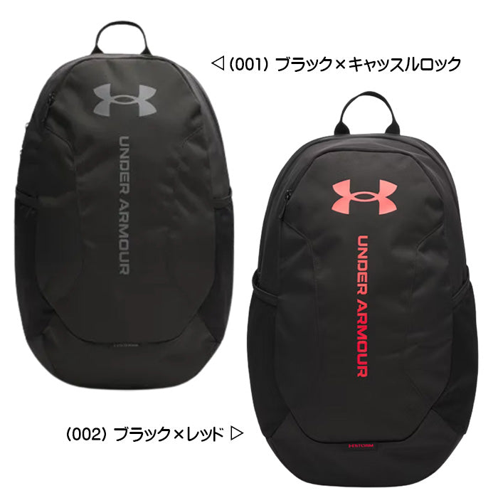 【A4収納／PC収納】26L大容量リュック｜アンダーアーマー