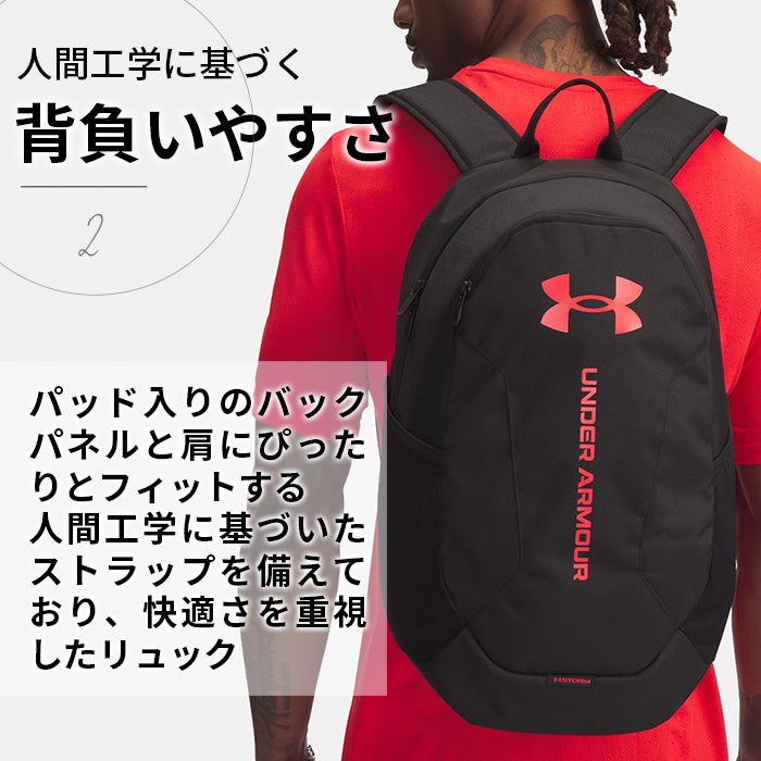 【A4収納／PC収納】26L大容量リュック｜アンダーアーマー